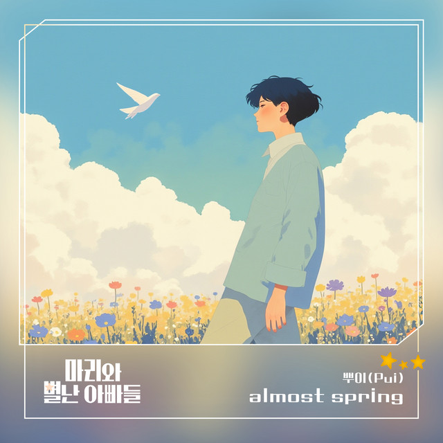 Image Cover